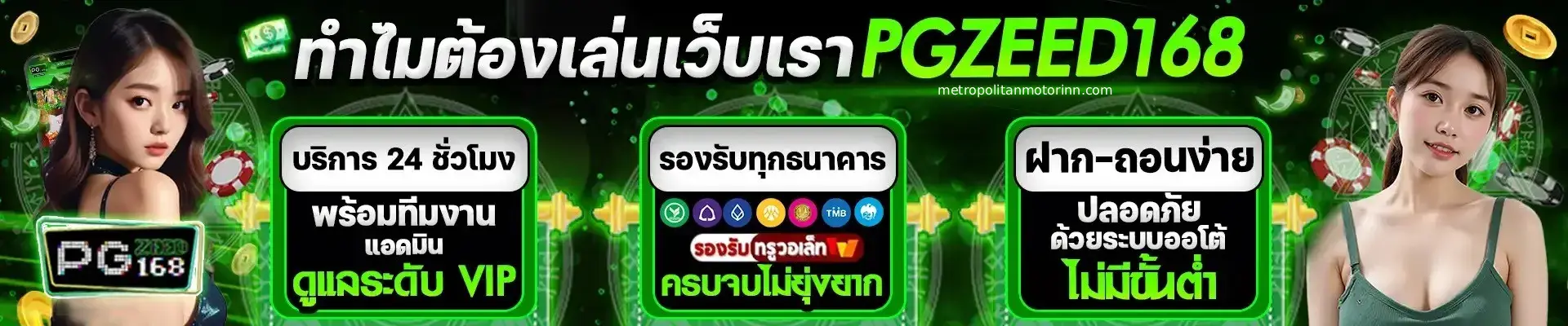 ยูสใหม่ยังไงก็แตก2025