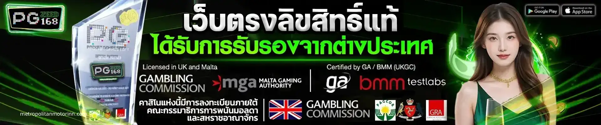 เว็บ ใหม่ แตก ง่าย