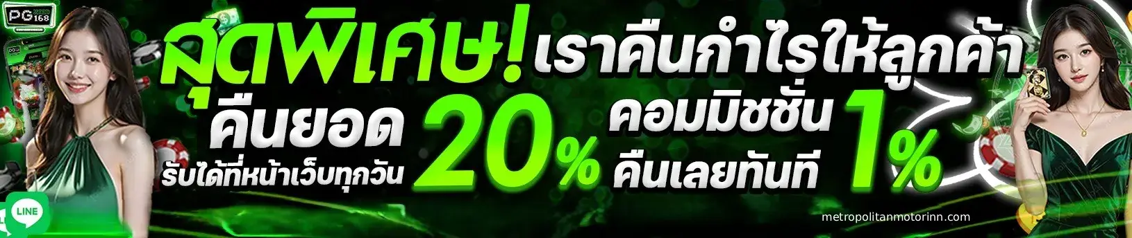 ยูสใหม่ยังไงก็แตก2025