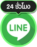 เว็บ ใหม่ แตก ง่าย