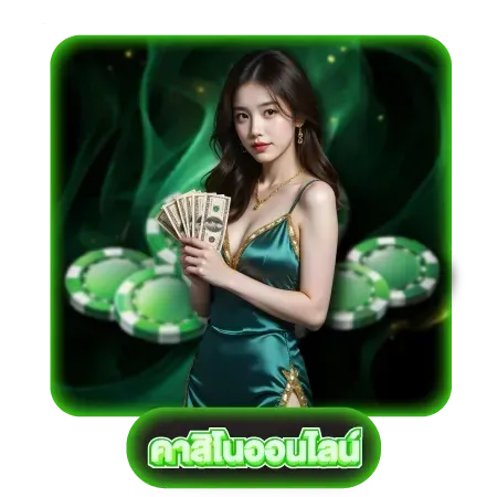 มาแรง แตกง่าย